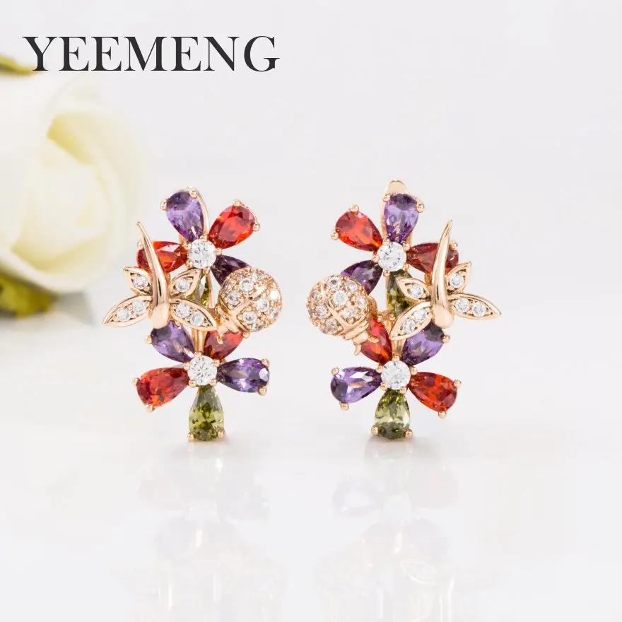 Женские серьги YEEMENG капельки с цветком и бабочкой из разноцветного