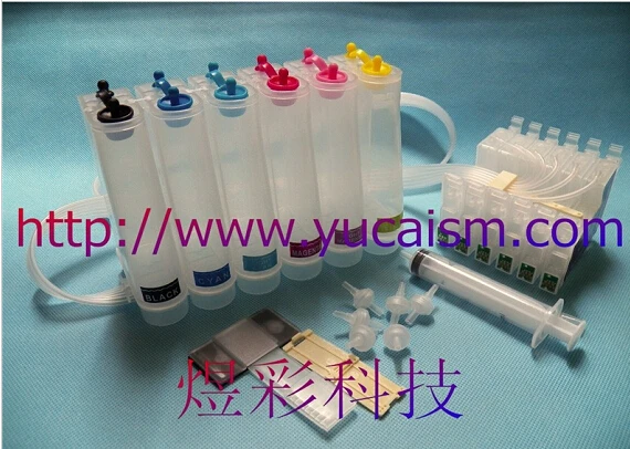 

Empty CISS for EPSON R210 R230 R310 R350 RX510 RX630 printer