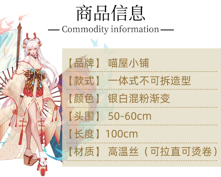 [Сток] Горячая игра Onmyoji SSR Shiranui Diver Ali кимоно Косплей Костюм Униформа платье Хэллоуин костюм для женщин