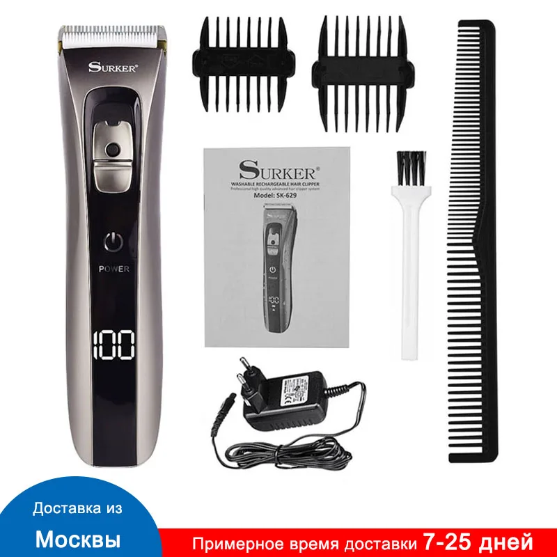 Профессиональные цифровые триммеры волос, перезаряжаемая электрическая машинка для стрижки волос для мужчин для беспроводного бритья, регулируемое лезвие из титанового сплава