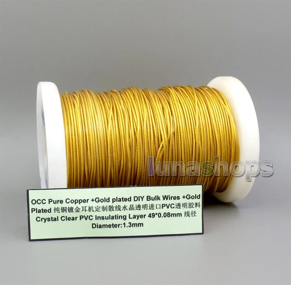LN006138 OCC чистый+ позолоченный DIY объемные провода ПВХ мягкий прозрачный изоляционный слой DIY пользовательский кабель для наушников 49*0,08 мм диаметр
