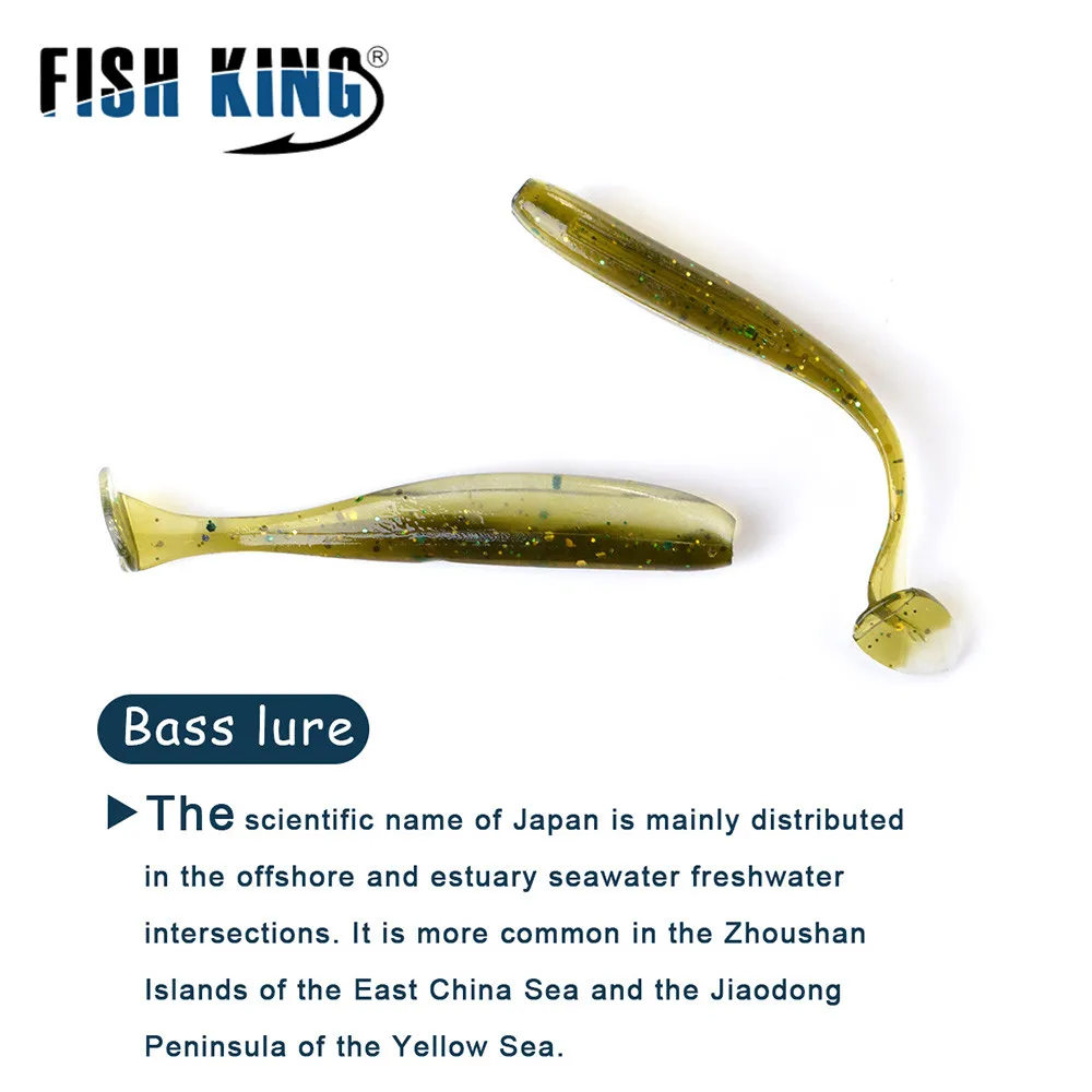 FISH KING приманка для рыбной ловли Мягкая приманки 75 мм 100 силиконовые двухцветные