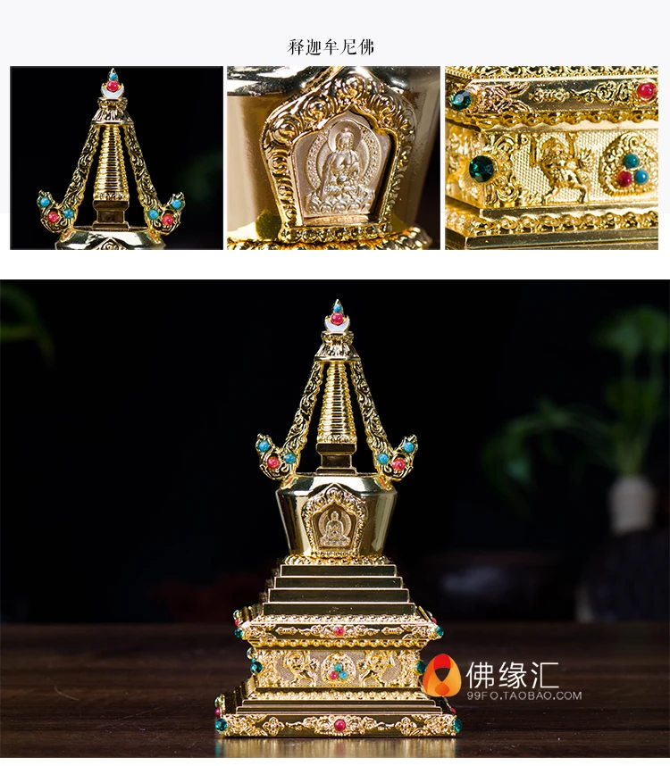 Тибетские буддистские товары stupa медная пагода Бодхи 6-дюймовая Золотая башня