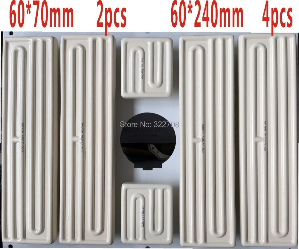 Бесплатная доставка 6 шт./компл. нагревательная пластина с дальним инфракрасным