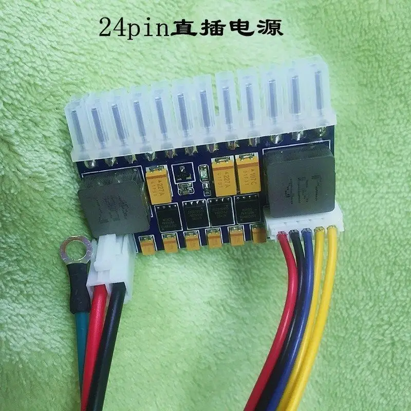 250 Вт DC ATX плата питания 12 В Pico переключатель PSU Car Auto 24pin ITX модуль Новый|Запасные