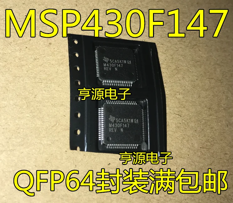 Микроконтроллеры MSP430F147IPMR MSP430F147 M430F147 новые и оригинальные|Соединители| |