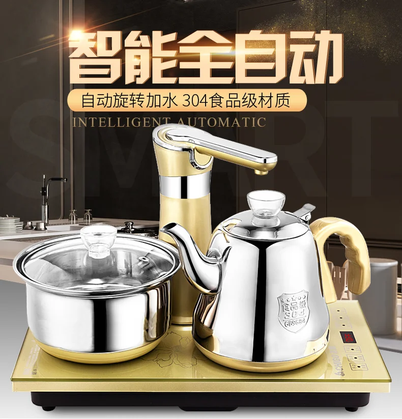 JBL-S8261, полностью автоматический чайник для нагрева воды, набор чайников из нержавеющей стали