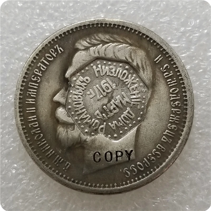 Дата случайная 1917 mark nichol 1 ROUBLE COIN КОПИЯ БЕСПЛАТНАЯ ДОСТАВКА | Дом и сад
