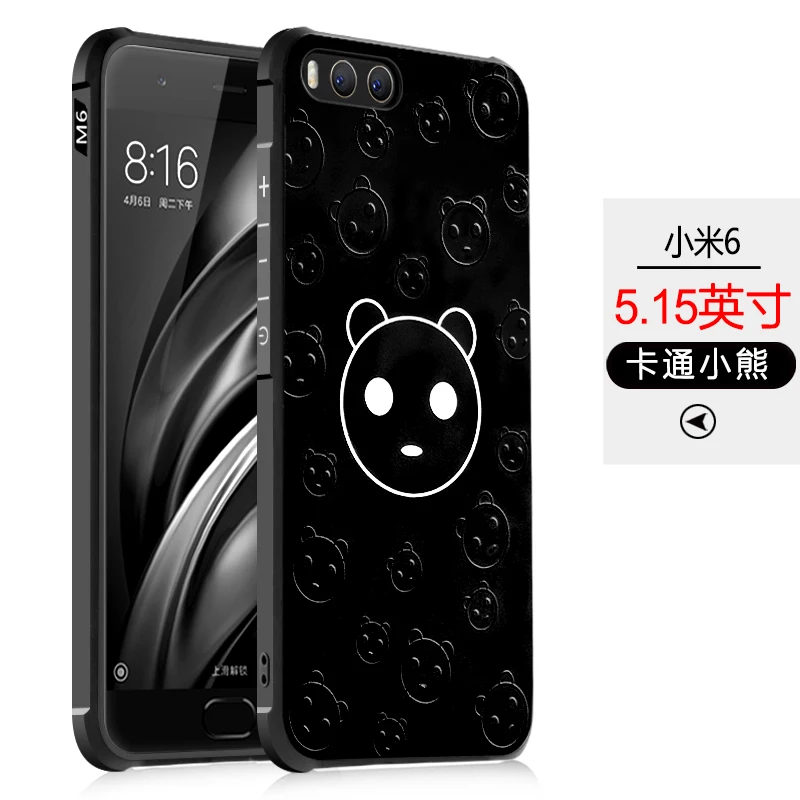 Fashion 3D Painting Cartoon Frosted Silicone Case for Xiaomi Mi 6 mi6 Anti-knock Shockproof Armor Protective back cover |