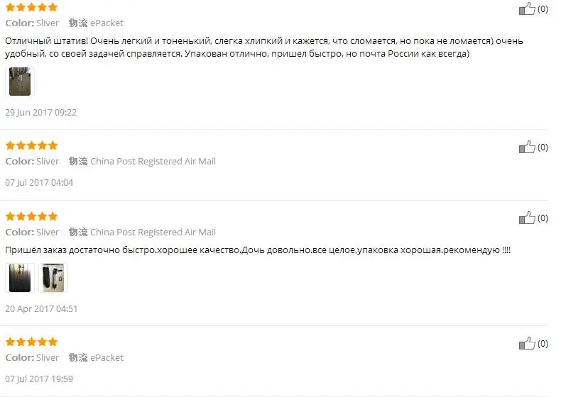 Универсальный Портативный штатив 4 секции штатив+ держатель для телефона смартфон Canon sony Nikon компактная камера