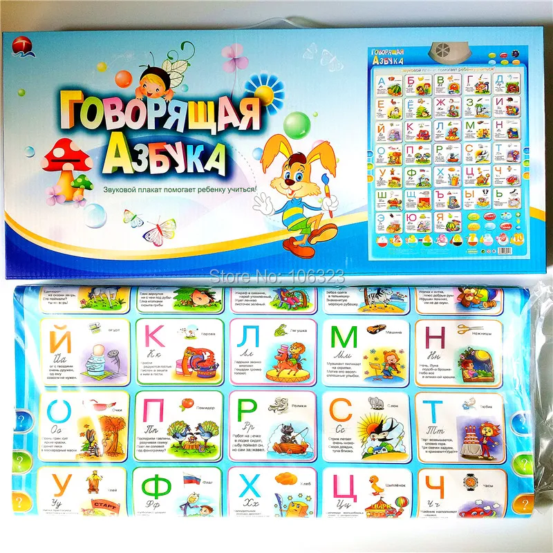 5 РУССКИЙ ФОНЕТИЧЕСКИЙ детская Таблица Россия дети ABC письмо 123 номер изучение
