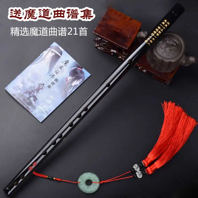 Hot Anime Mo Dao Zu Shi Cosplay accessories  Wei Wuxian Flute  Chinese dizi Transversal Flauta Traditional Musical Instruments