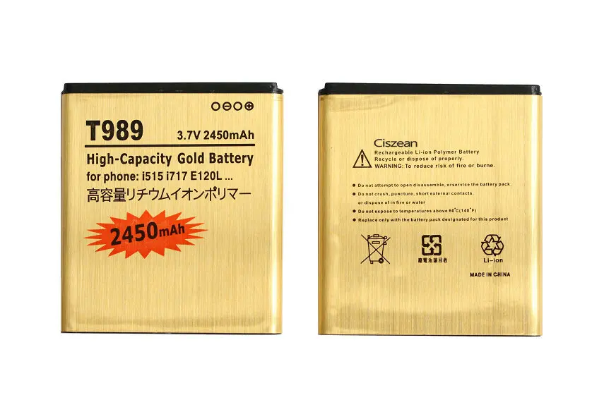 Ciszean 50 шт./лот 2450 мА/ч EB L1D7IBA золото запасная батарея для Samsung Galaxy SII S2 T989 i515 i717 SHV E120S