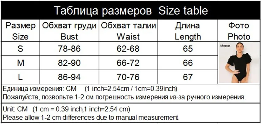 Весенне-летние женские комбинезоны, модные одноцветные сексуальные обтягивающие женские боди с оборками, Элегантные повседневные женские комбинезоны