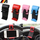 Автомобильный держатель для телефона, установленный на рулевое колесо, колыбель, умный мобильный телефон, зажим, держатель для Samsung Note iPhone 7 7S Xiaomi Redmi