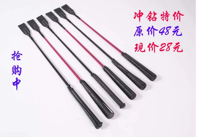 

Saddleries supplies quirt whip quirt short whip 65CM