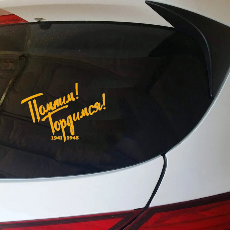 Автомобильные наклейки с буквами 3D виниловая автомобильная пленка для авто