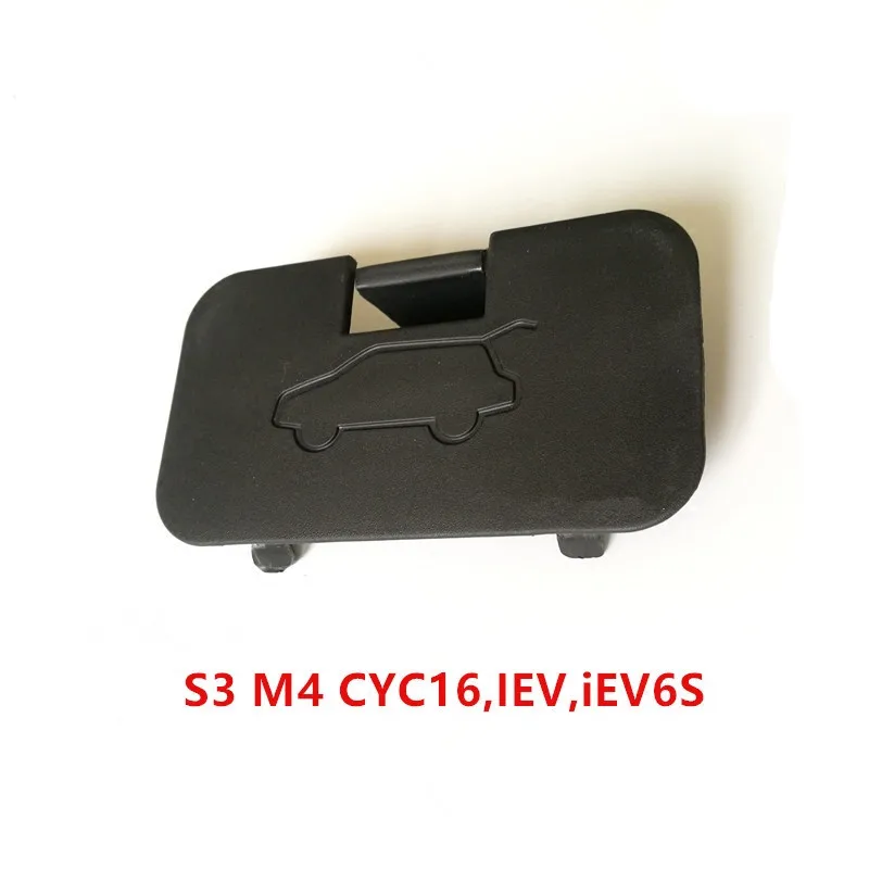 Крышка переключателя задней двери для JAC REFINE S3 M4 CYC16 EV iEV6S 6302800U2210|Корпус цилиндра и