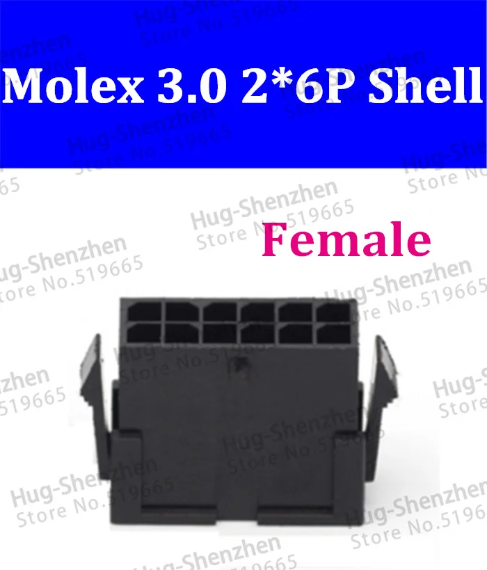 

3.0MM Connector-12P 2*6P 3.0MM plastic shell connector pin alternative MOLEX 43025 200pcs/lot
