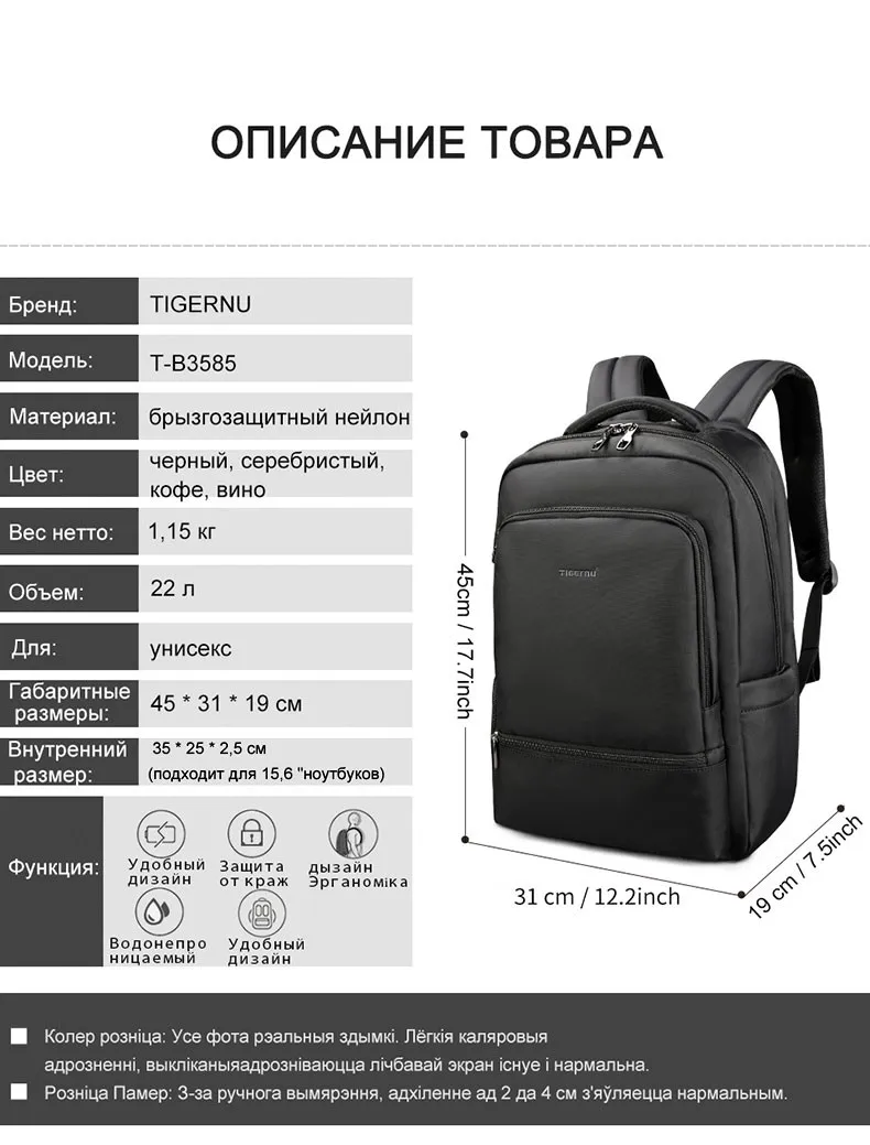 Tigernu Anti theft 15," Ноутбук зарядка через usb для мужчин рюкзак водостойкий путешествия цельный рюкзак женщин большой ёмкость школьный женский