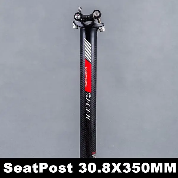 SeatPost 30.8X350MM FCFB углеродное волокно горизонтальный руль MTB велосипед части набор горный велосипед плоский стояк Руль+ стержень+ подседельный штырь - Цвет: SeatPost 30.8X350MM