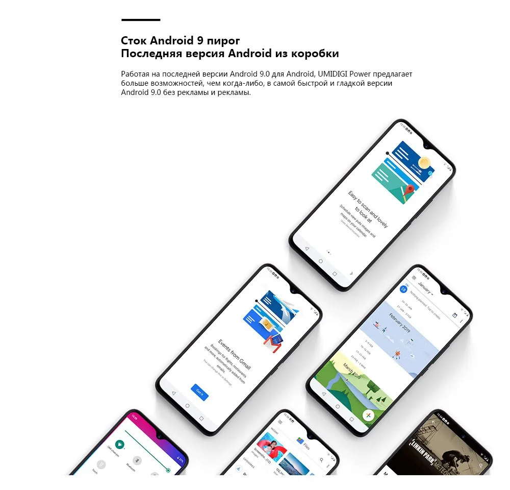 Umidigi power 6." 4GB 64 ROM Мобильный телефон Octa Core Android 9.0 16MP+ 16MP Мобильный телефон NFC 4g 5150 мАч разблокированный смартфон GSM Нет блокировки восемь основных отпечаток пальца идентификатор лица
