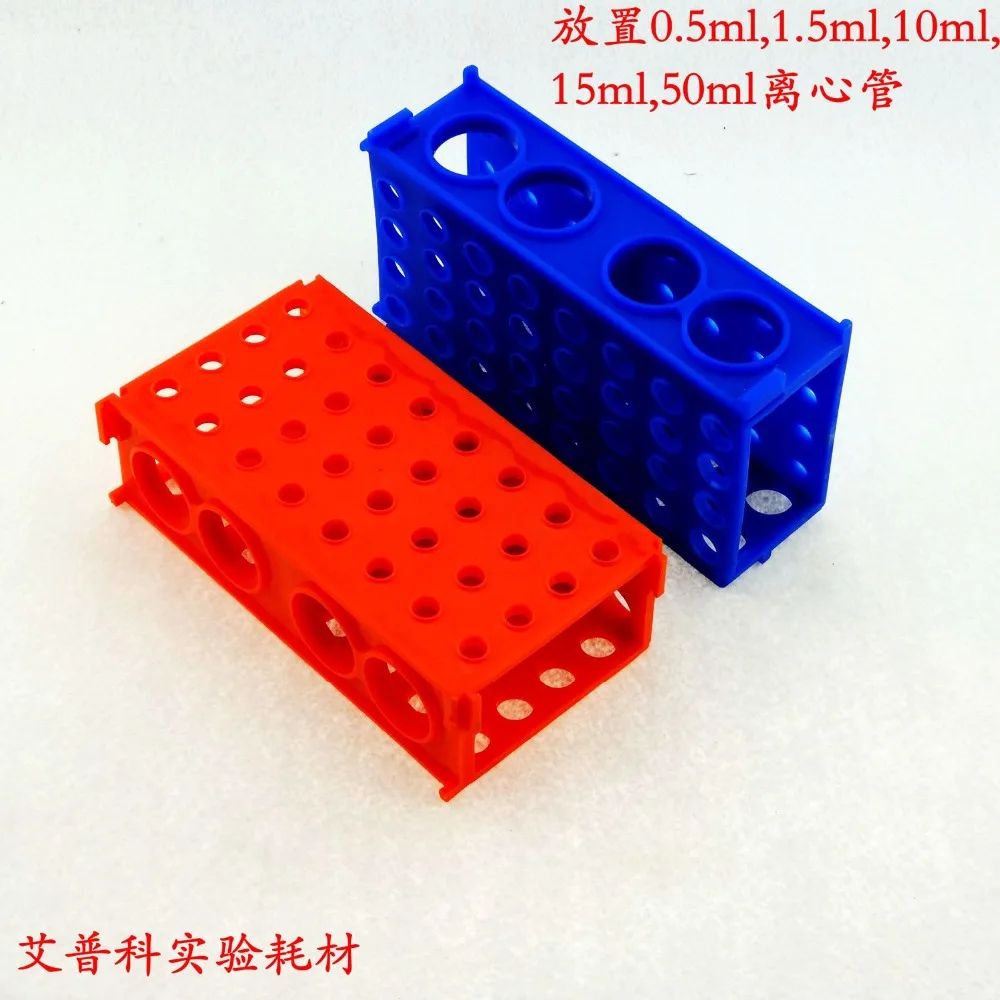 

2pcs/lot Plastic Test Tube Rack, 4 Way, Assorted colors, Blue, Green, Yellow, lab supplies