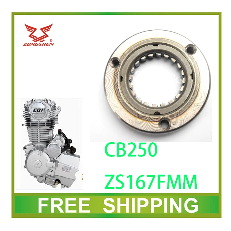 

ZONGSHEN CB250 250cc Engine Start Clutch starting gear kayo bse atv quad dirt pit bike motorcycle accessories free shipping
