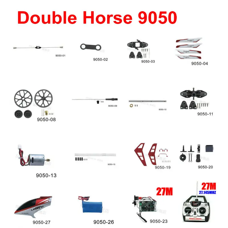Радиоуправляемый вертолет с двойной лошадью 9050 запасные части зарядное