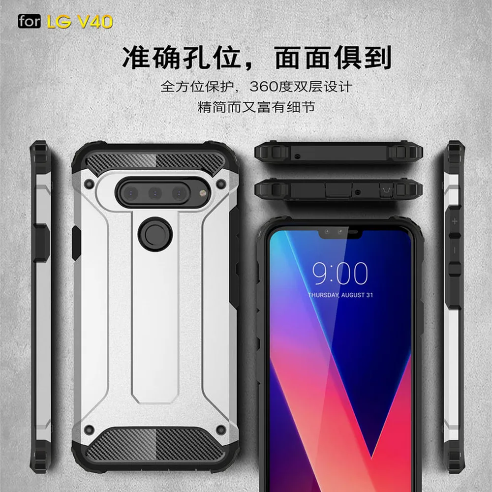 Чехол для телефона LG V40 ThinQ гибридный противоударный чехол накладка LGV40 V 40 тонкий