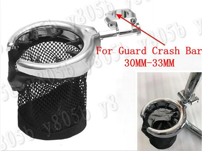 Хромированная Защитная металлическая корзина для напитков Suzuki Boulevard C50 Volusia 800 C90