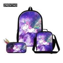 ZRENTAO 3 PCS\set unicorn backpack for school children pencil pouch coolers mochilas rugzak double shoulder bookbags travel bags
