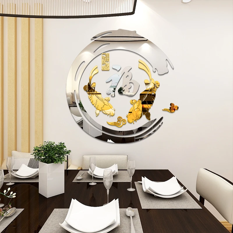 Creative Chinese Feng Shui fish acrylic 3d wall stickers living room entrance Modern Home wall decoration mirror wall sticker