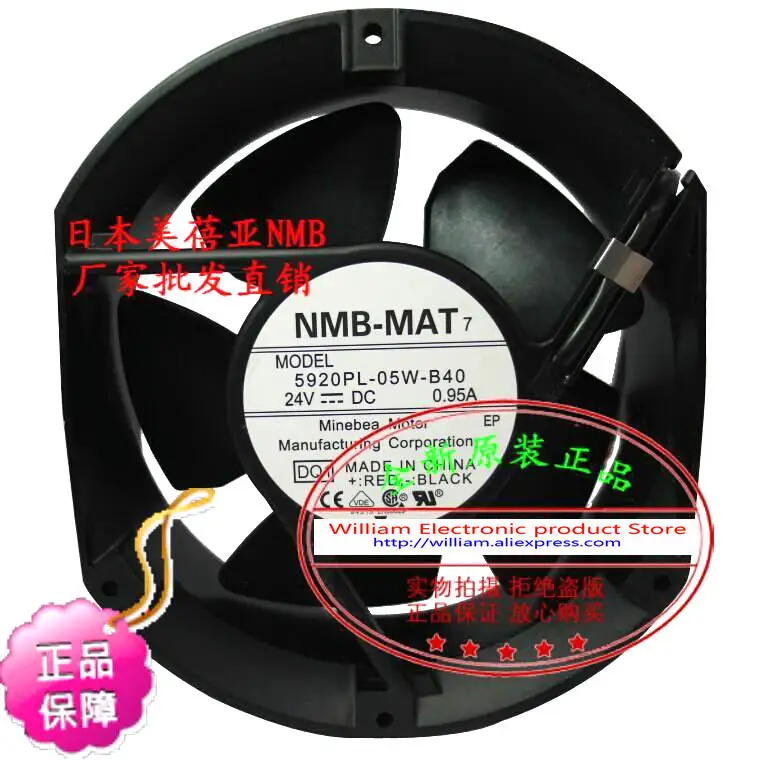 NMB 5920PL-05W-B40 172*51  DC24V 0.95A