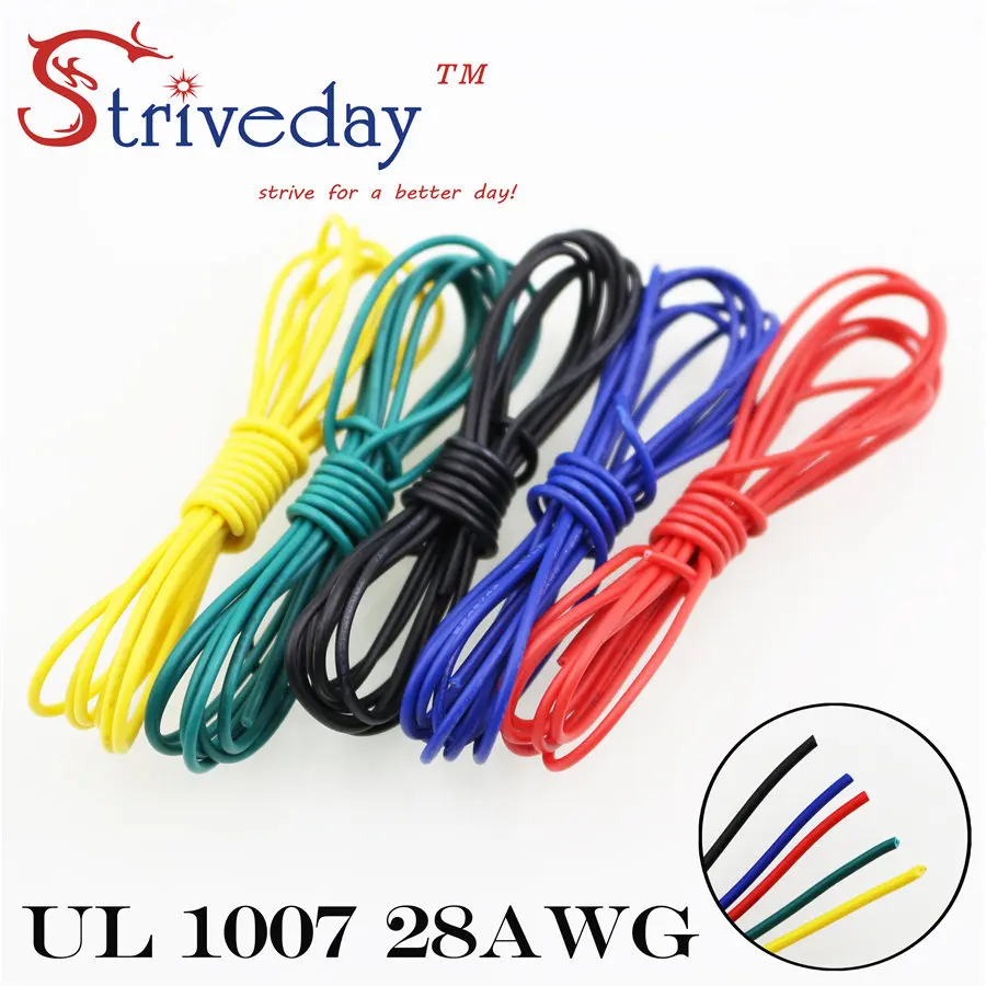 Striveday 5 м 16 4 фута Cabe 28AWG UL1007 электрические провода электронный провод к внутренней