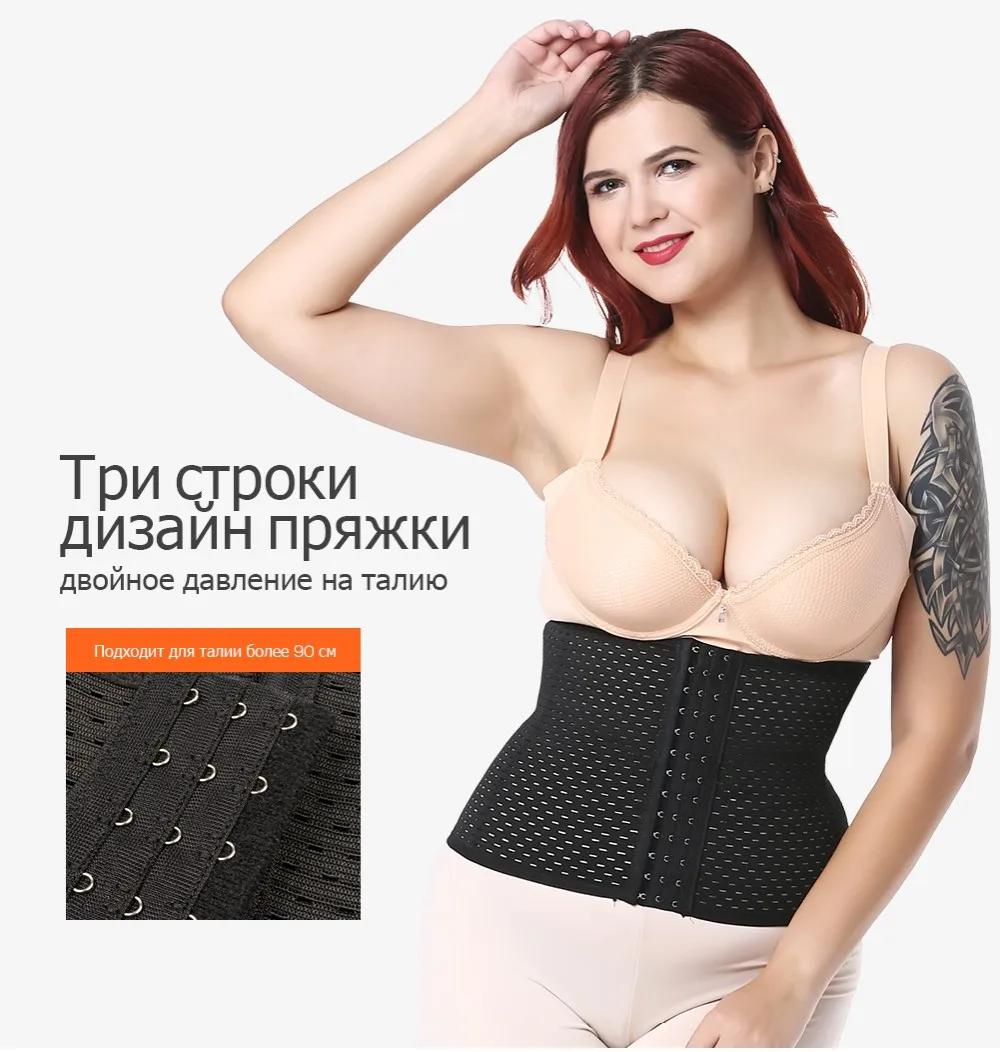 Утягивающее белье пояс для похудения корректирующее белье боди для женщин ремень женский боди женское корсет для похудения корсет женский коректирующее белье мантия невидимка для похудения утягивающий корсет