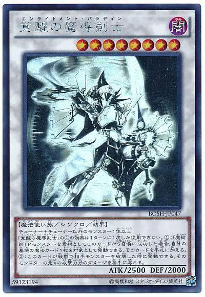 Yu Gi Oh HR огнестойкие за пределами дракона загрузки трубки рапторы 901-1008 Редкие карты подарок игрушки - Цвет: n