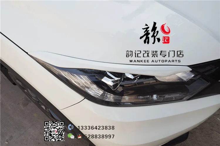 Подходит для Honda vezel/вариабельности сердечного ритма ams фар автомобиля для бровей EYEBROW углеродное волокно