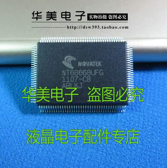 

NT68668UFG