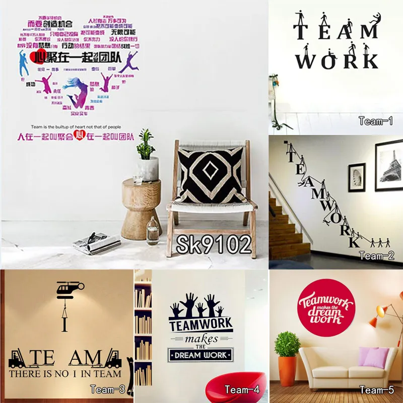 Командная работа фотообои виниловые наклейки на стену сделай сам домашний декор