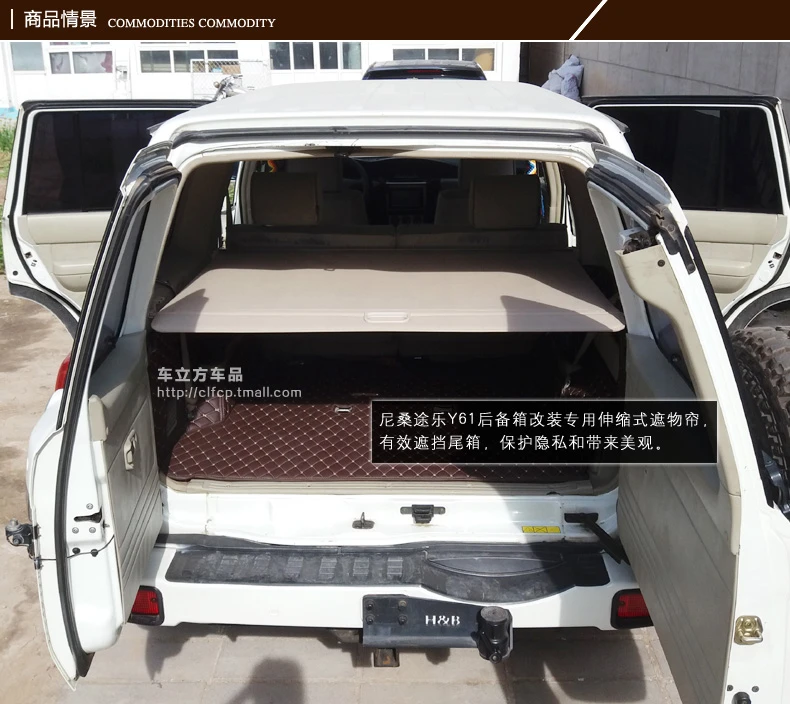 Задняя крышка для багажника Nissan Patrol Y61 1998-2009, Защитная пленка, автомобильные аксессуары