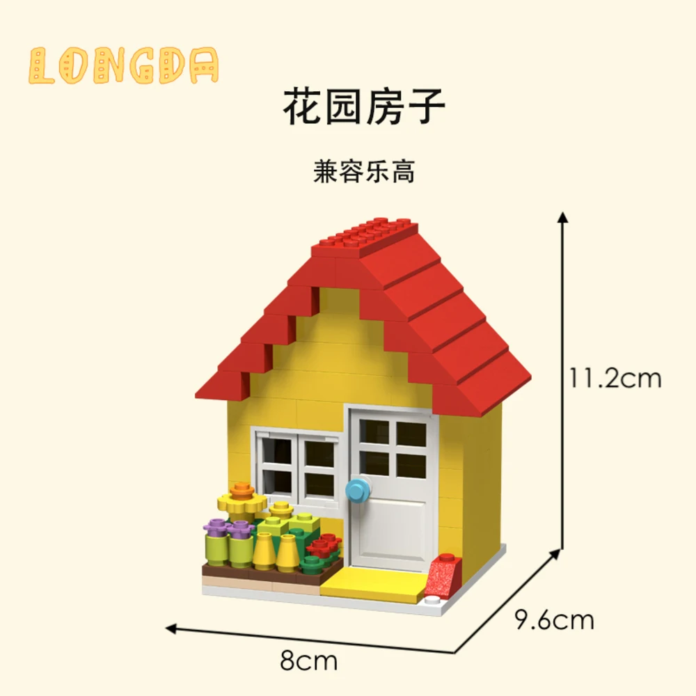 LONGDA радует высоким Совместимость Alpinia Oxyphylla Building Block игрушечный конструктор