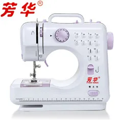 Российский ручной бренд Fanghua FHSM505 швейная машина Заводская Бытовая вязальная электрическая мини Портативная DC мощность ножная педаль