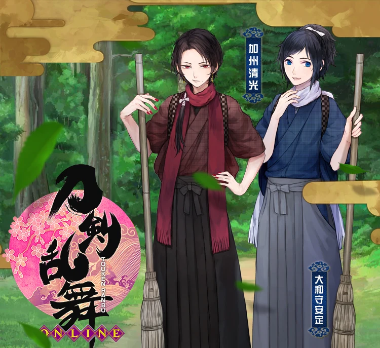 Кимоно Yamatonokami Yasusada и Kashuu Kiyomitsu костюм Touken Ranbu для онлайн-игр косплей одежда