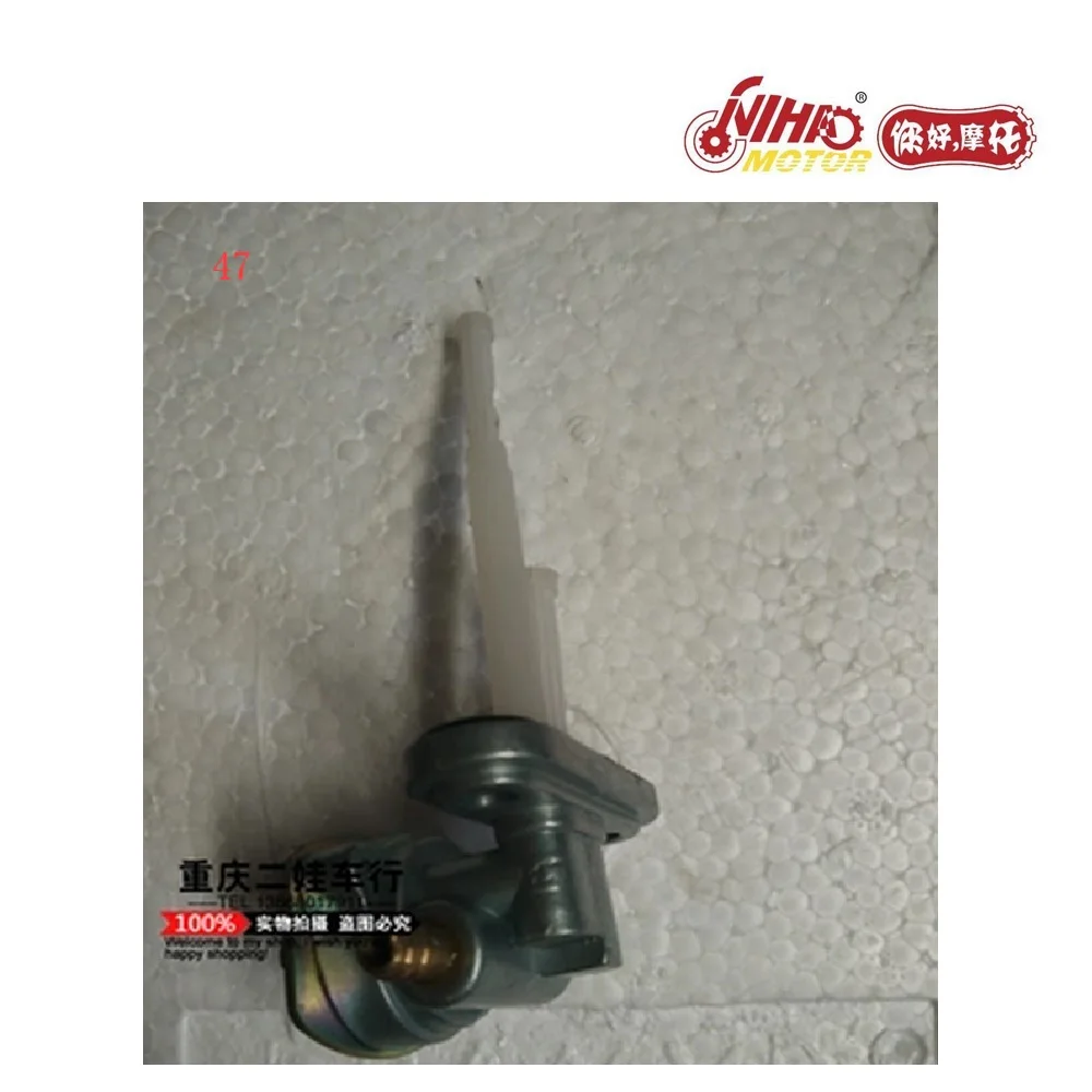 

47 For ARORA KUBA RKS LONCIN 250 LX250-F Body Parts ATV UTV Quad Go Karts NIHAO MOTOR