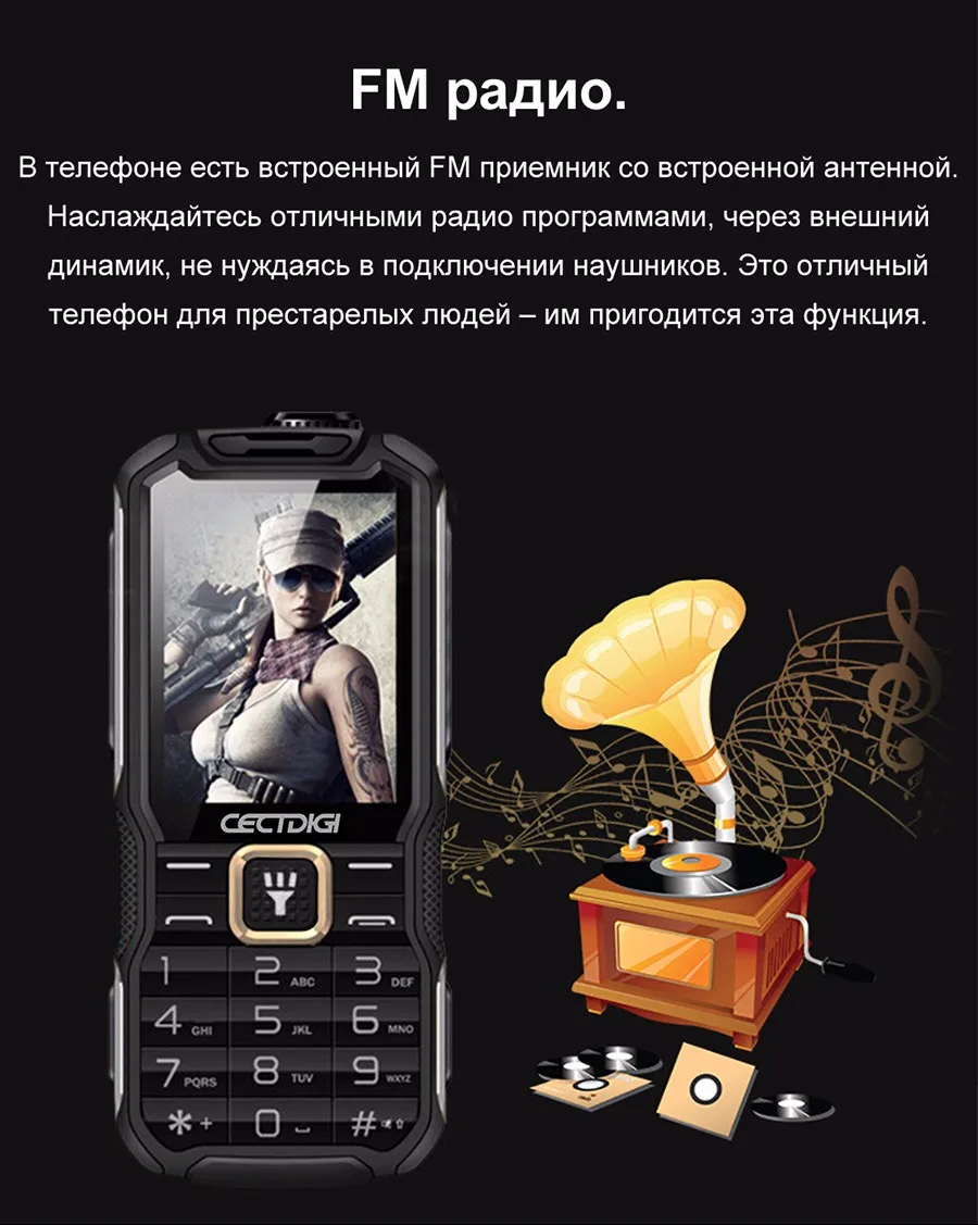 Cectdigi Новинк мобильный телефон T9900 Dual SIM Кнопочный телефон Quad Band русская клавиатура 15800 мАч Запасный Аккумулятор повер банк Военное Дело прочный телефон