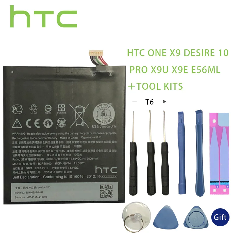 Аккумулятор B2PS5100 3000 мАч для HTC One X9 Dual X9E E56ML X9u Desire 10 pro D10W D820U D820S D820T 826D инструменты и