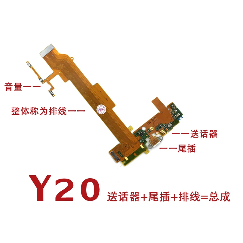 ДЛЯ VIVO Y20 Y22 Y23 Y27 Y31 Y29 Y28 зарядное устройство Порт USB зарядный порт док разъем гибкий