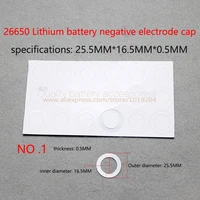 section 1 26650 lithium battery cathode flat insulation gasket section 1 26650 lithium battery cathode insulating spacer group