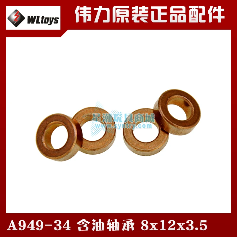 Wltoys A949 A959/A969/A969/A979/A979/A949/A959/A969/A979/A979/A949/A959/A959/A969/A969/A979/A979/A979/ Автозапчасти для